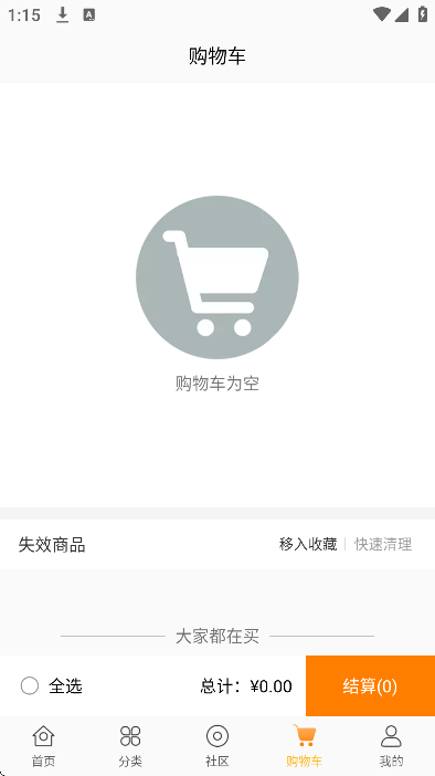 ��Խapp��׿��