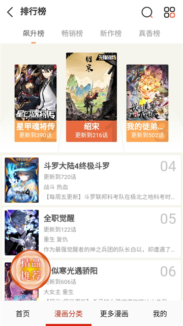 ���������ٷ���