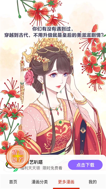 ���������ٷ���