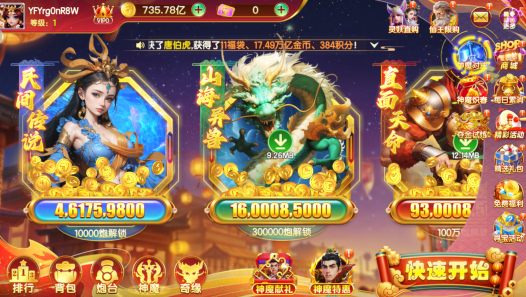 Ȥ�沶��ٷ�2026���°汾����