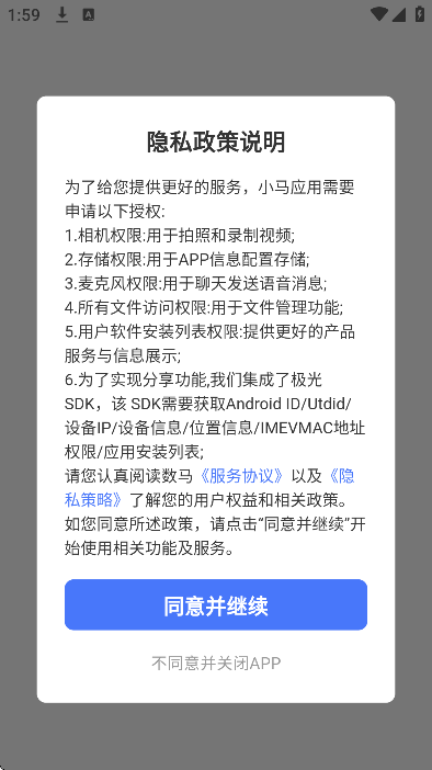 С��app�ֻ���