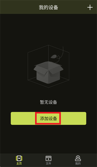 ���л���App����