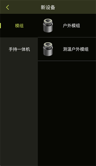 ���л���App����