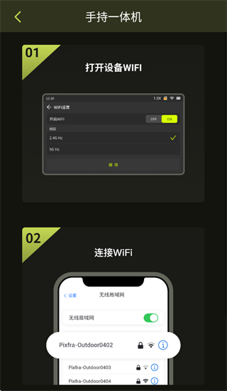 ���л���App����