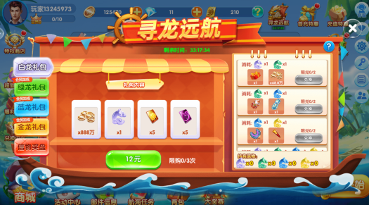 Ȥζ���沶�㰲׿����������