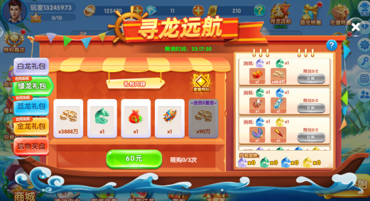 Ȥζ���沶�㰲׿����������