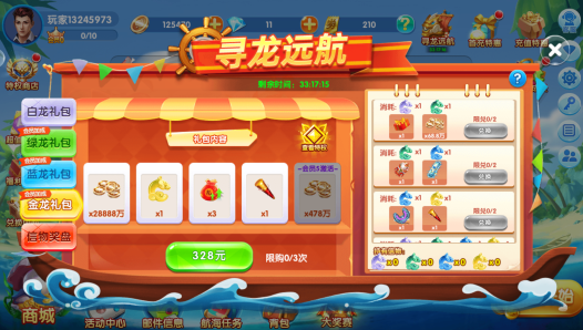 Ȥζ���沶�㰲׿����������