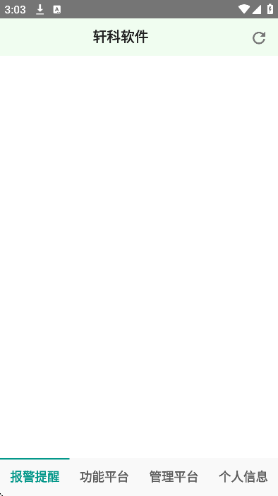 ����app���°�