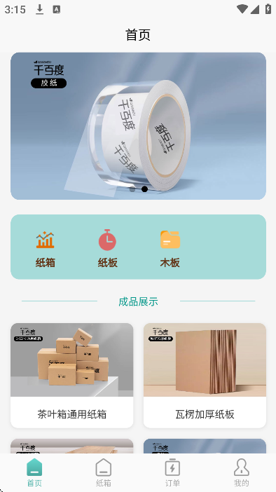 ǧ�ٶ�app��׿��