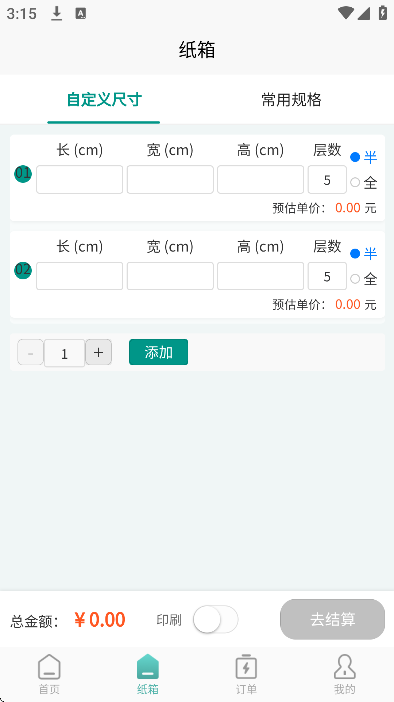 ǧ�ٶ�app��׿��