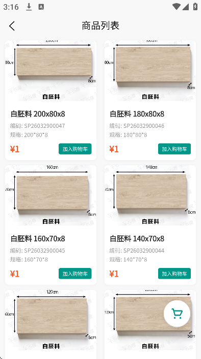 ǧ�ٶ�app��׿��