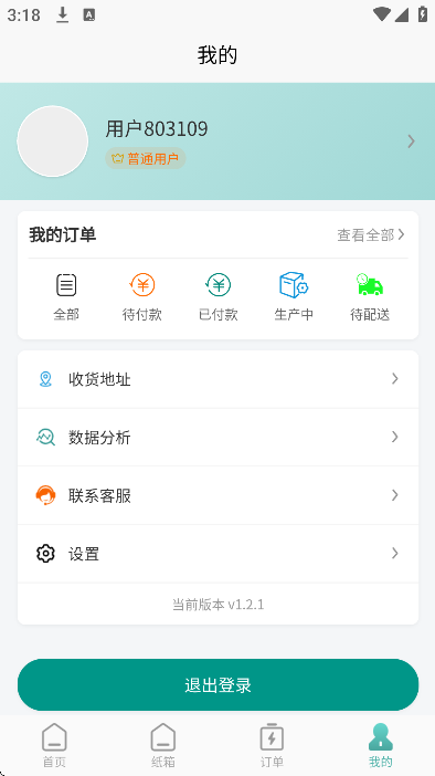 ǧ�ٶ�app��׿��