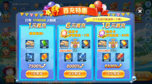 Ȥζ���沶2023�氲׿����