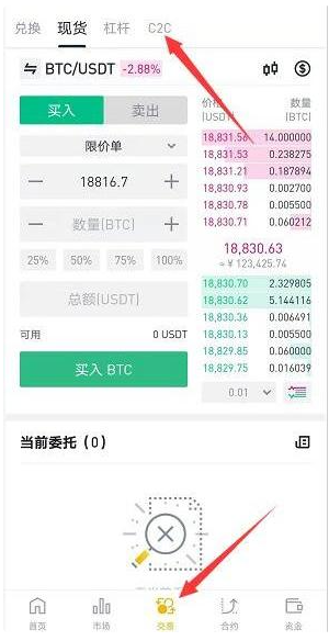 binance�Ұ�Android����
