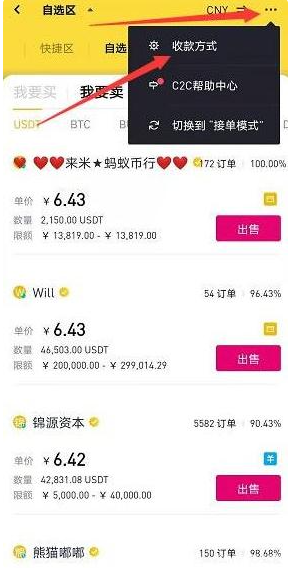 binance�Ұ�Android����