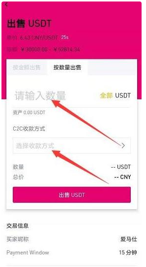 binance�Ұ�Android����