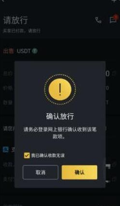 binance�Ұ�Android����