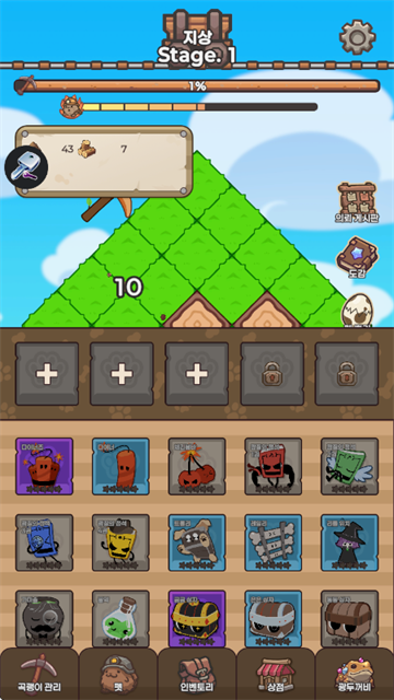 ���޸���Ϸ