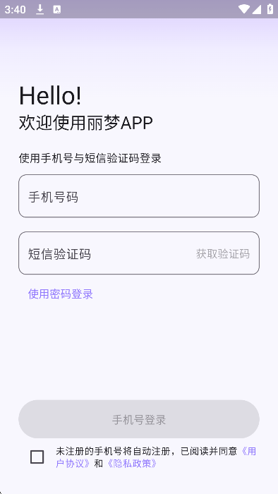 ����˯��app��׿��
