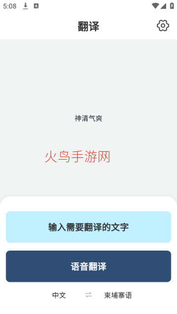 ����կ�﷭������