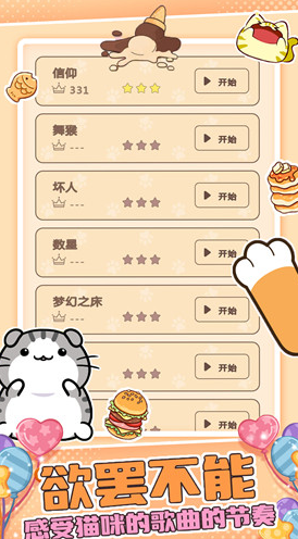 ����èè�����ֻ���Ϸ