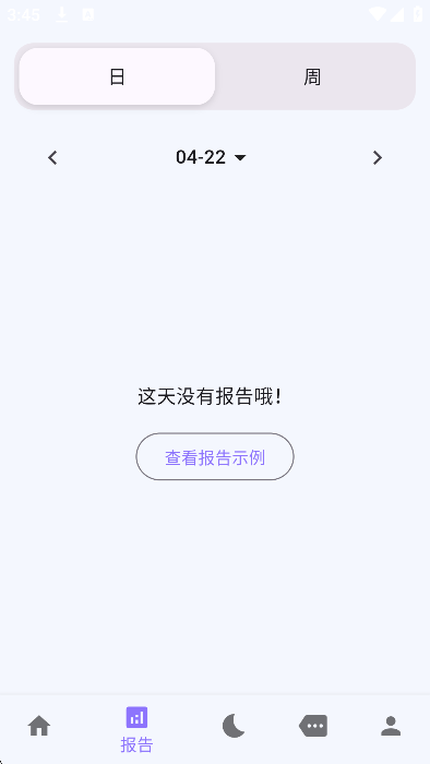 ����˯��app��׿��