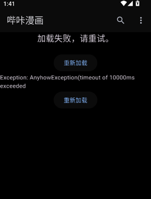 Breeze����app�������°�