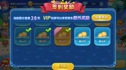 Ȥ�β���v1.21��׿��ٷ�����