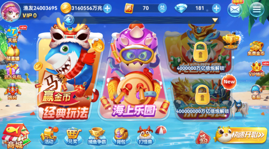 Ȥ�β���v1.21��׿��ٷ�����