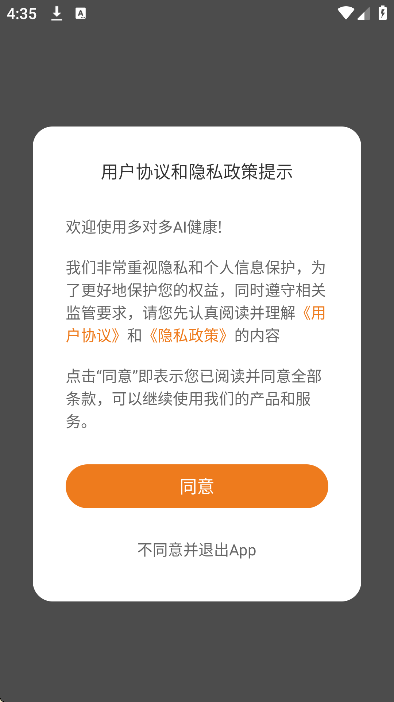 ��Զ�AI����app�ٷ���