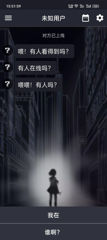 ���ԪͨѶ������Ϸ