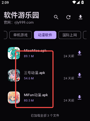 ��������԰app����