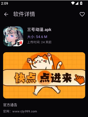 ��������԰app����