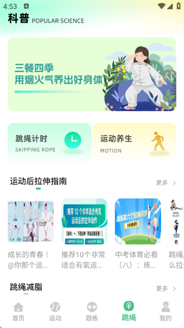 Ծ������app