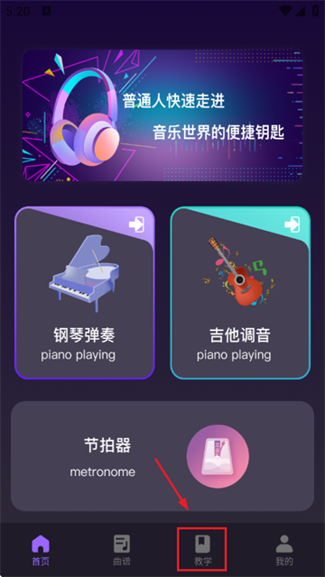 ���״�ʦ�ֻ���