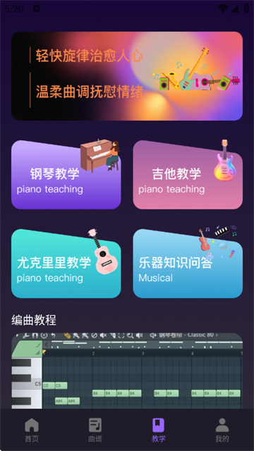 ���״�ʦ�ֻ���