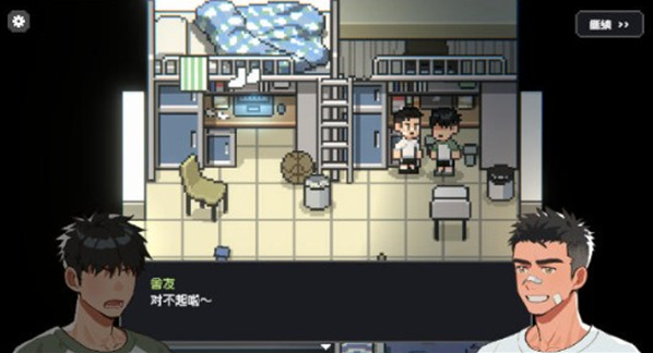 ����С����Ϸ��׿��(Nap After The Game)