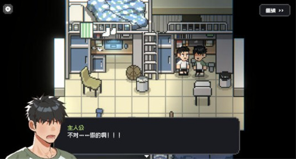 ����С����Ϸ��׿��(Nap After The Game)