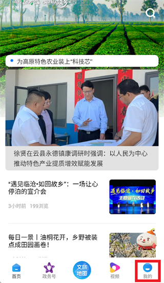 �ٲ�ͨapp����