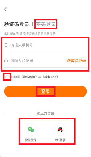 �ٲ�ͨapp����