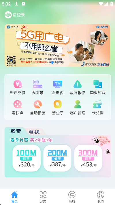 �軪����app��׿��