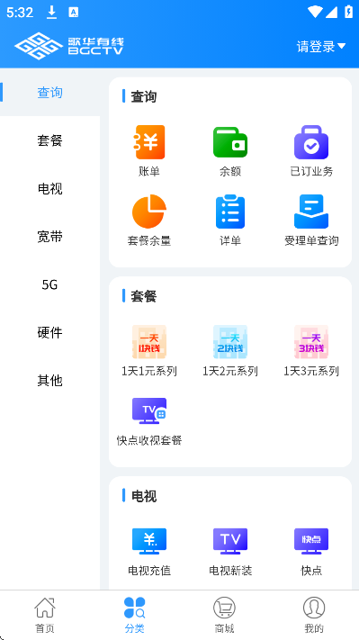 �軪����app��׿��
