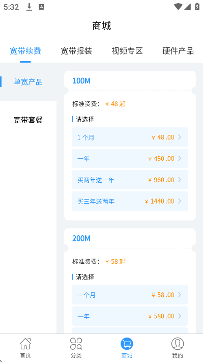 �軪����app��׿��