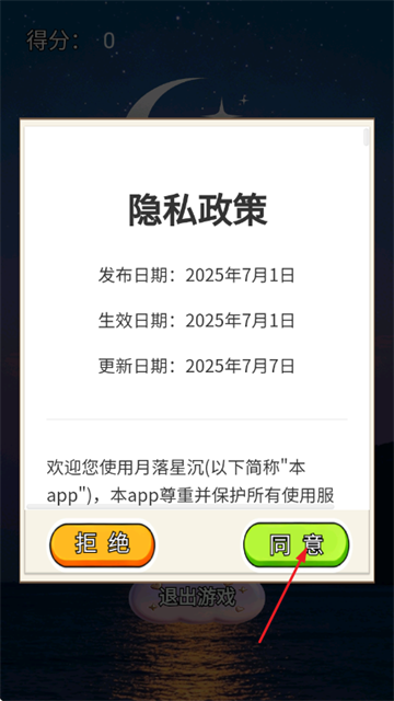 �����ǳ���Ϸ