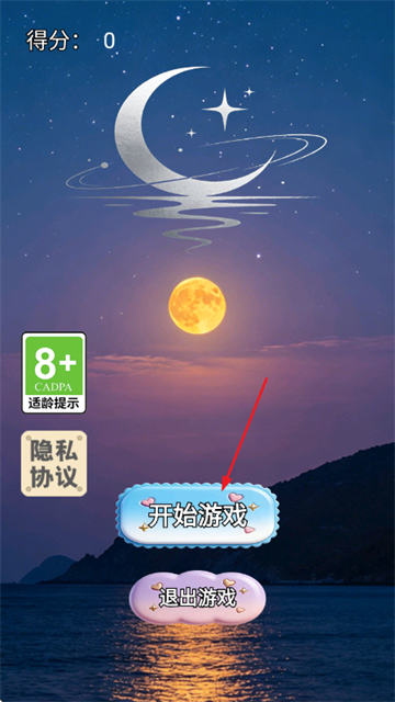 �����ǳ���Ϸ