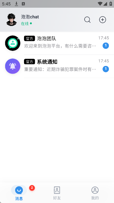 ����chat�ٷ�����