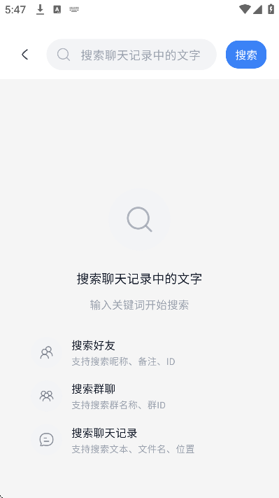 ����chat�ٷ�����