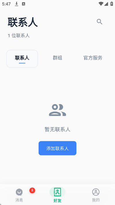 ����chat�ٷ�����