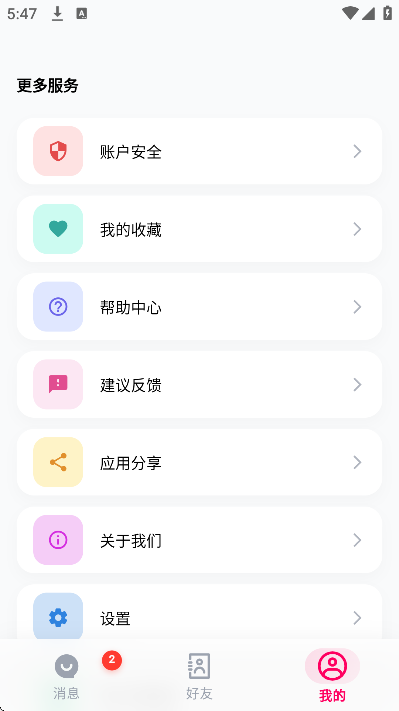 ����chat�ٷ�����