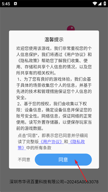 �ö������ֻ���